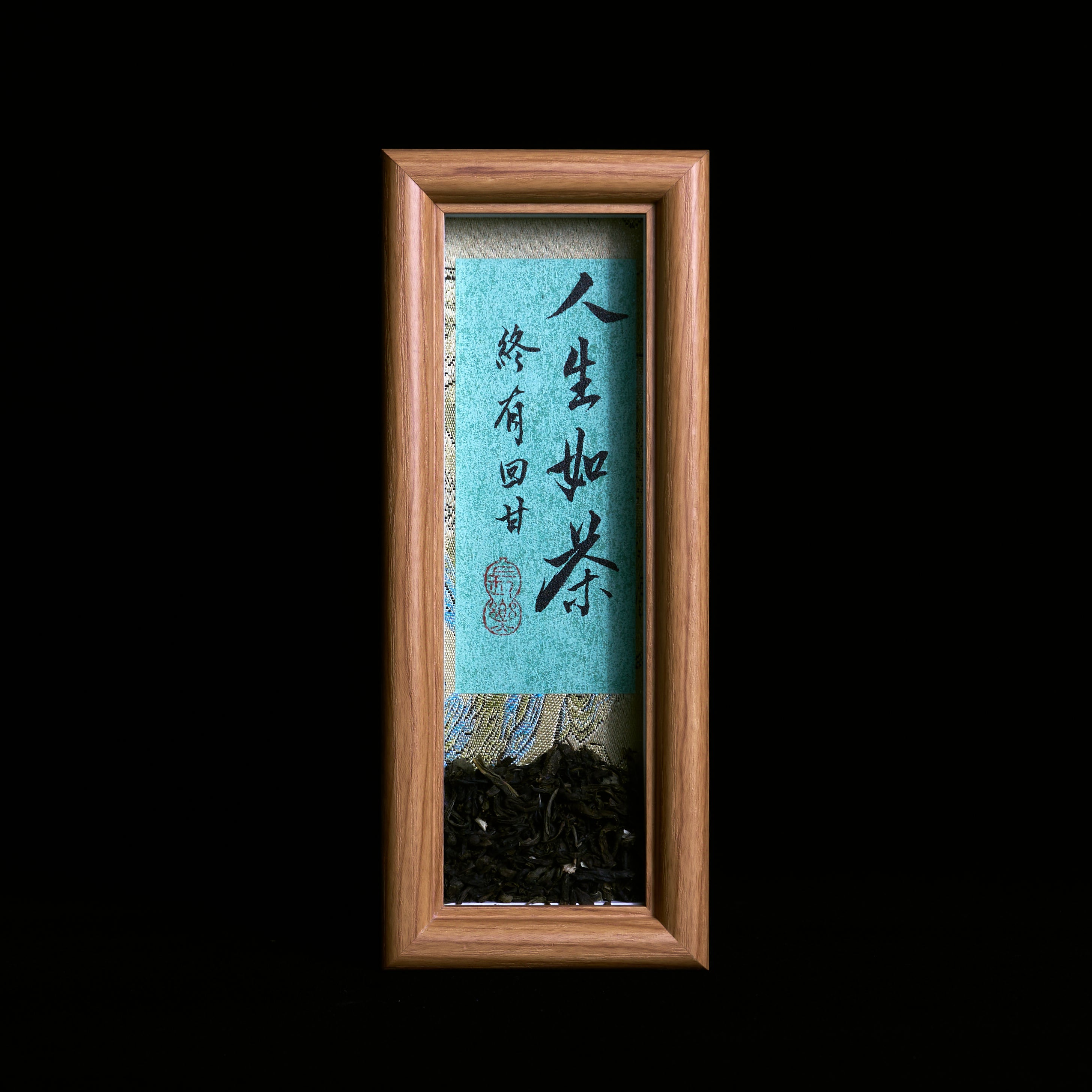 Creative Calligraphy Decorative Painting "Life is Like Tea, with a Sweet Aftertaste" | Handwritten Calligraphy × Tea Display | Wooden Standing Frame