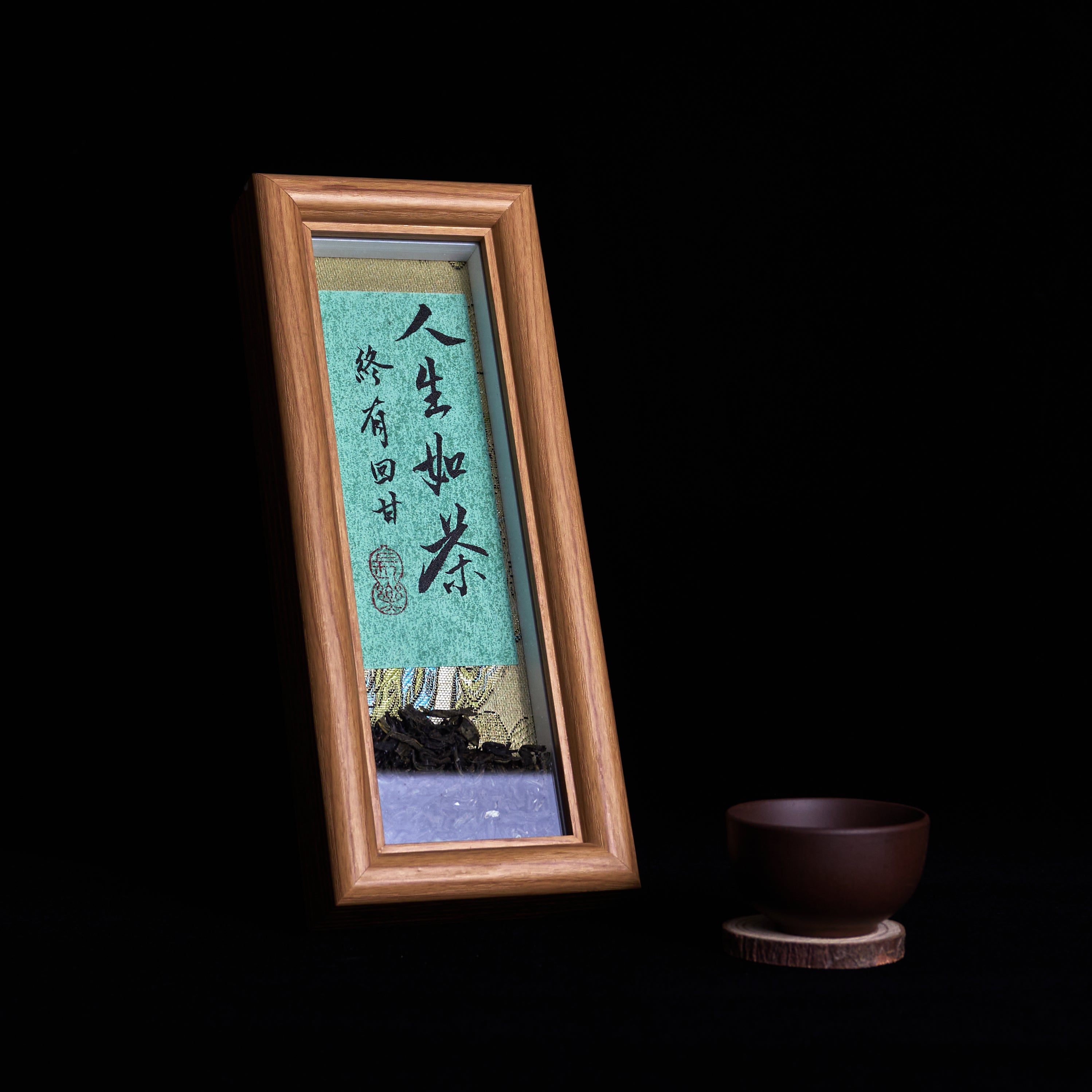 Creative Calligraphy Decorative Painting "Life is Like Tea, with a Sweet Aftertaste" | Handwritten Calligraphy × Tea Display | Wooden Standing Frame